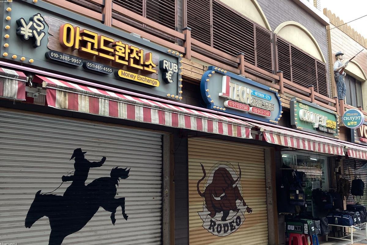 Haeundae, Busan