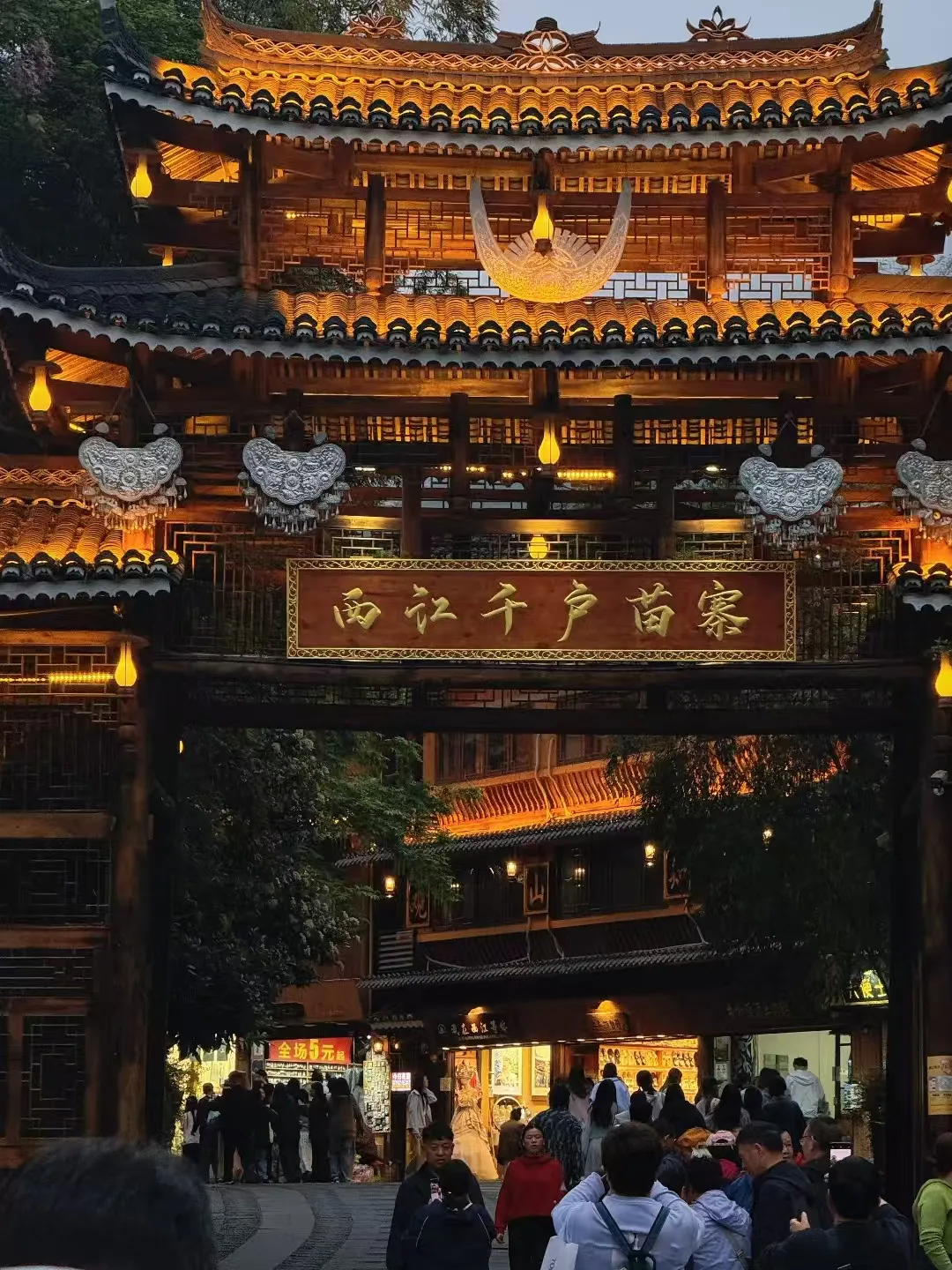 暑期贵阳五天四晚怎么玩路线预算与抢票全攻略+FAQ 3
