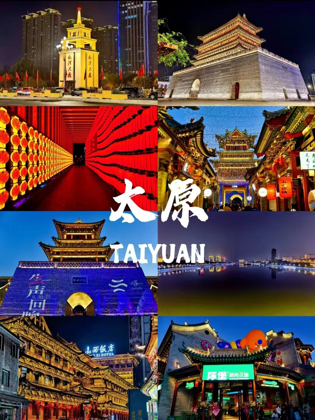 周末带娃游太原｜两天一夜亲子研学慢游全记录与避坑指南+FAQ