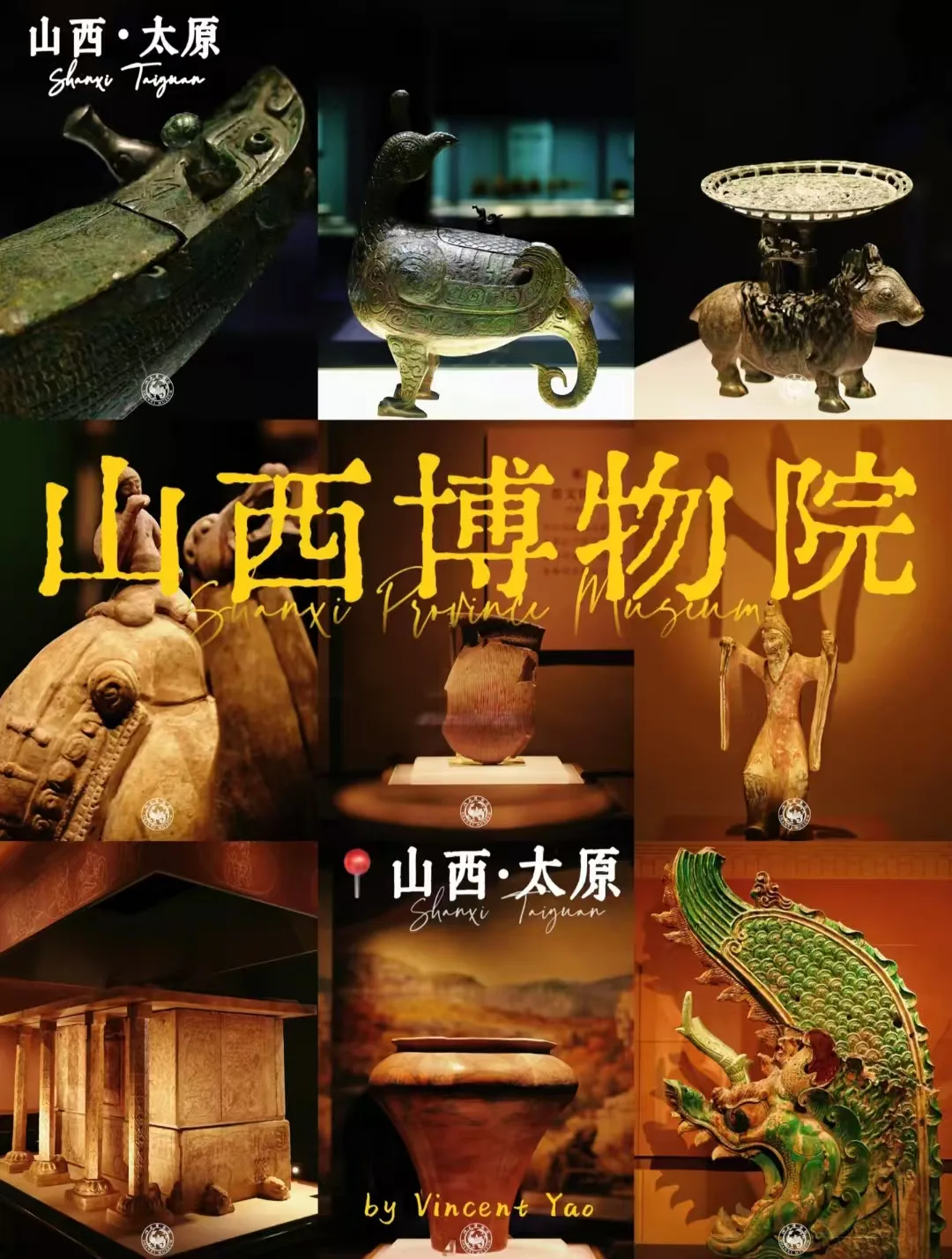 周末带娃游太原｜两天一夜亲子研学慢游全记录与避坑指南+FAQ 3