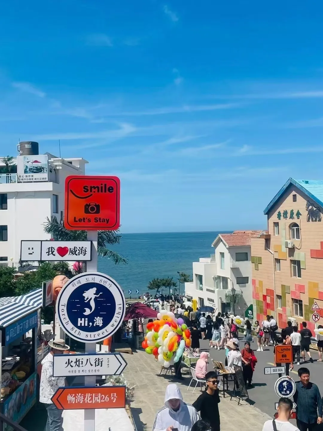 威海亲子游保姆级攻略！赶海看海，轻松遛娃不折腾 3