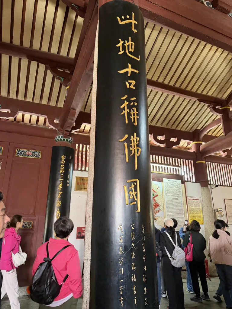 泉州|跟着老李的播客逛开元寺 图片 5