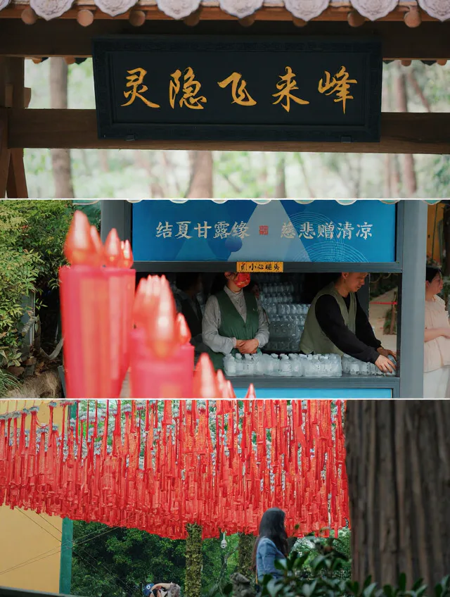 领惜福水请十八籽,灵隐禅意一日游 图片 4