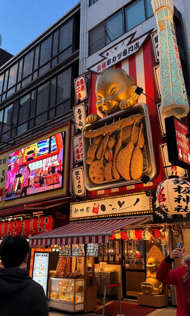大阪3天逛吃保姆级攻略🏮 图片 4