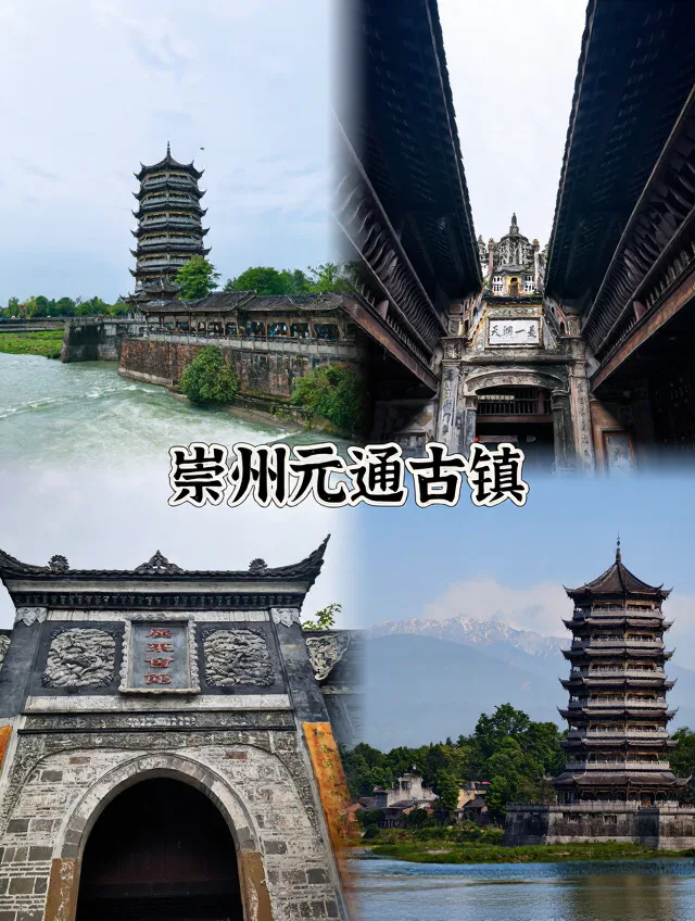 四川短途游✨必去的4个小众推荐地‼️太绝了🔥 图片 2