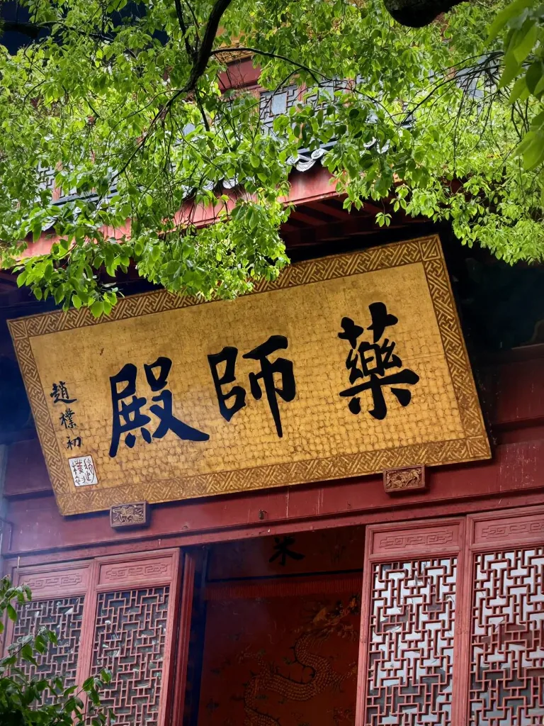 灵隐扫地僧体验｜扫一帚尘埃，得片刻心安 图片 13