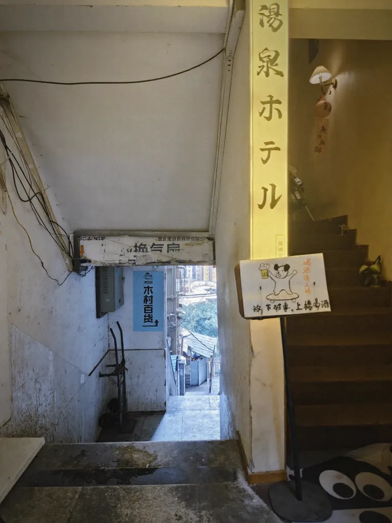 重庆土著Citywalk路线，避开人潮慢慢逛 图片 16