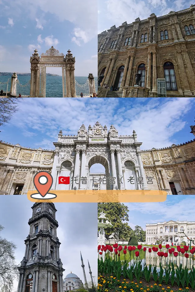 🇹🇷伊斯坦布尔全攻略｜世界之都就该这么玩！ 图片 5