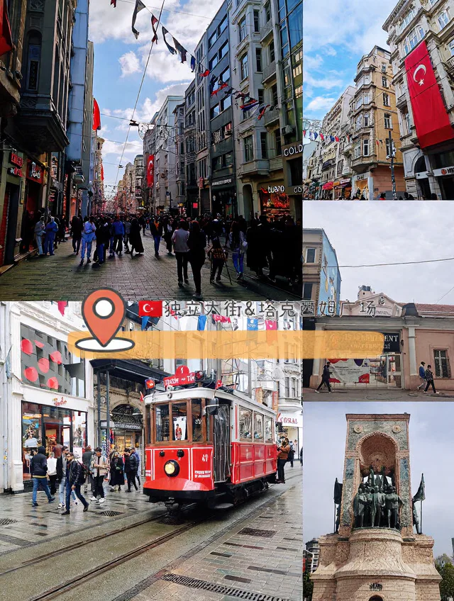 🇹🇷伊斯坦布尔全攻略｜世界之都就该这么玩！ 图片 6