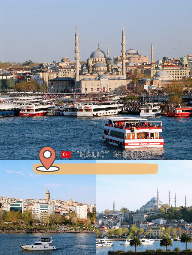🇹🇷伊斯坦布尔全攻略｜世界之都就该这么玩！ 图片 7