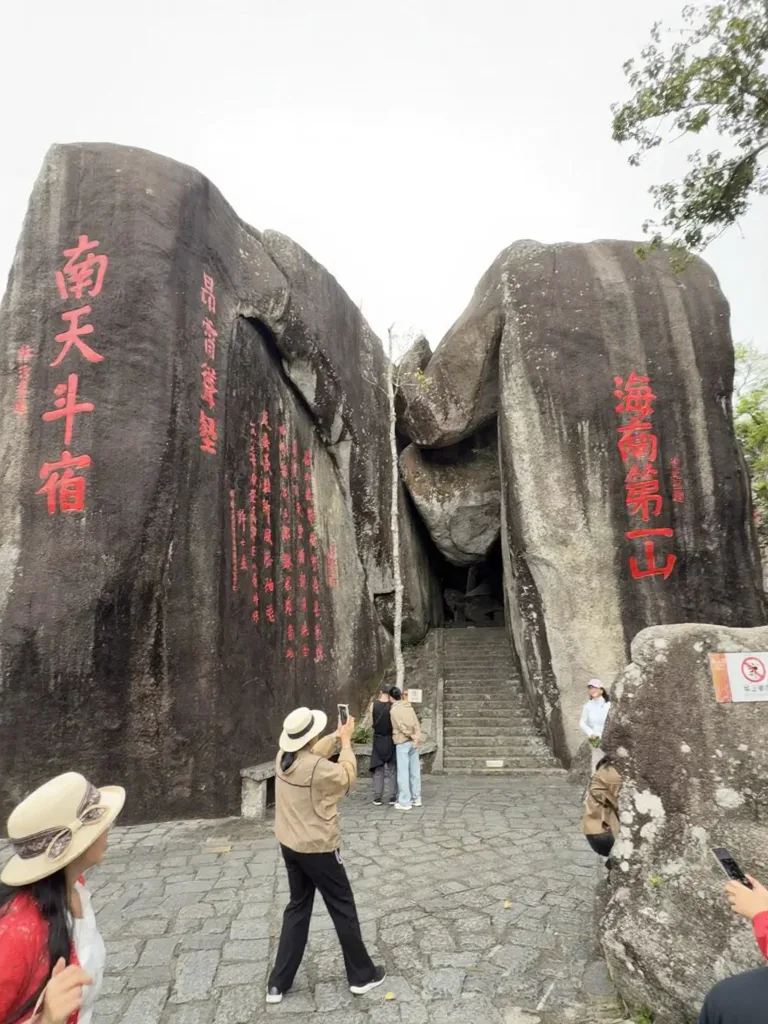 35岁失业在海南躺平7天实录(上) 图片 17