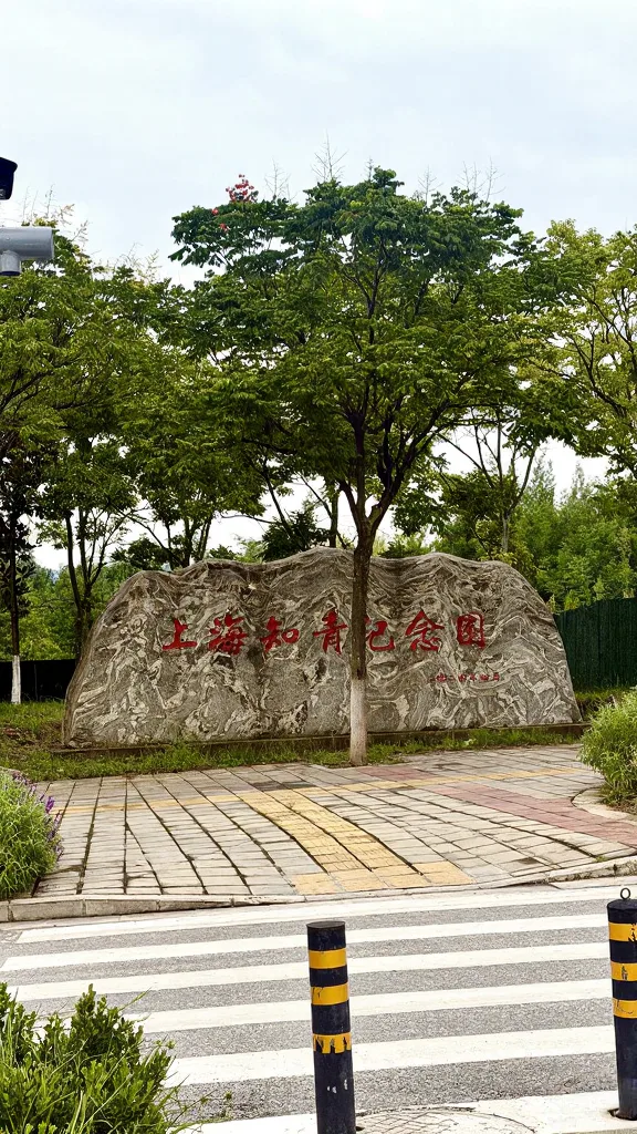 一妈俩娃骑电驴，长沙到昆明第九天 图片 5