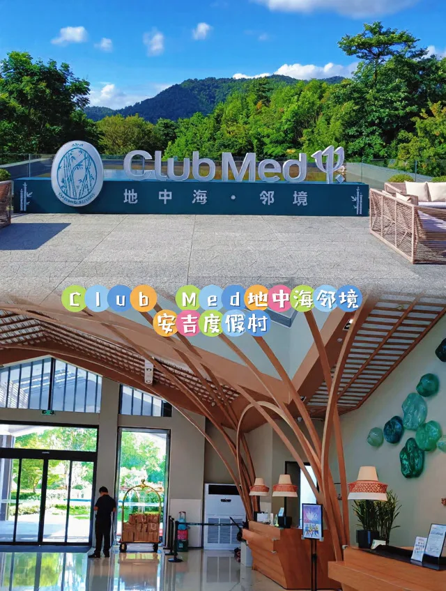 🍃4家0差评亲子酒店，吃住玩全包不费妈 图片 4