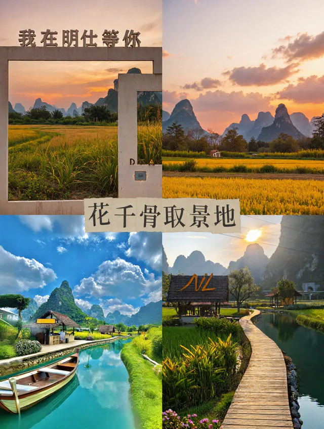 二刷崇左,这片山水比新西兰还震撼😭 图片 4