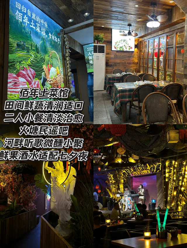 七夕西塘浪漫一日游，避开人潮享二人世界 图片 2