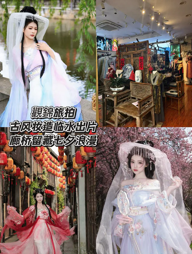 七夕西塘浪漫一日游，避开人潮享二人世界 图片 5