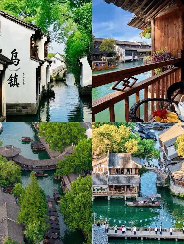 江南遛娃天花板！解锁乌镇超尽兴玩法 图片 3