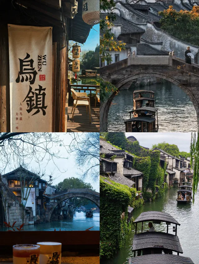 江南遛娃天花板！解锁乌镇超尽兴玩法 图片 4