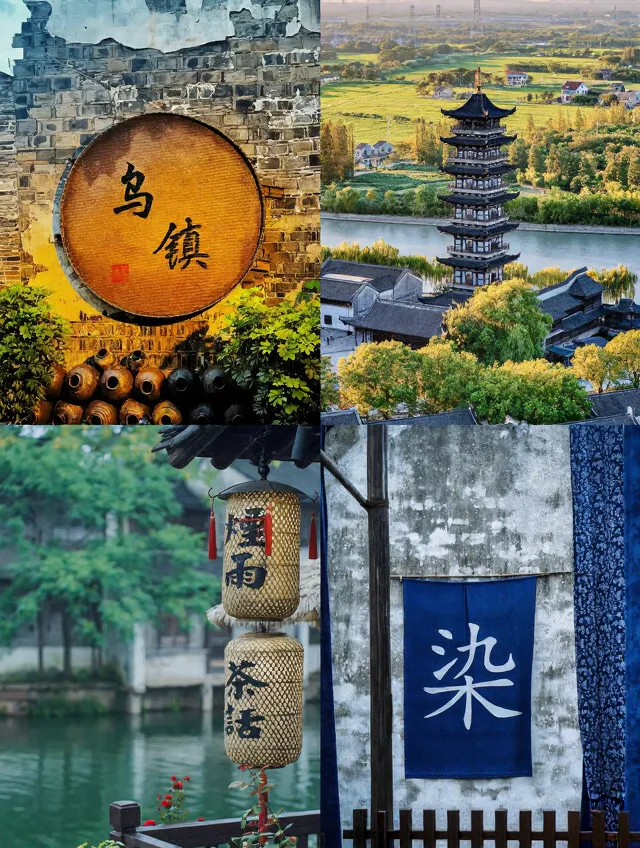 江南遛娃天花板！解锁乌镇超尽兴玩法 图片 5