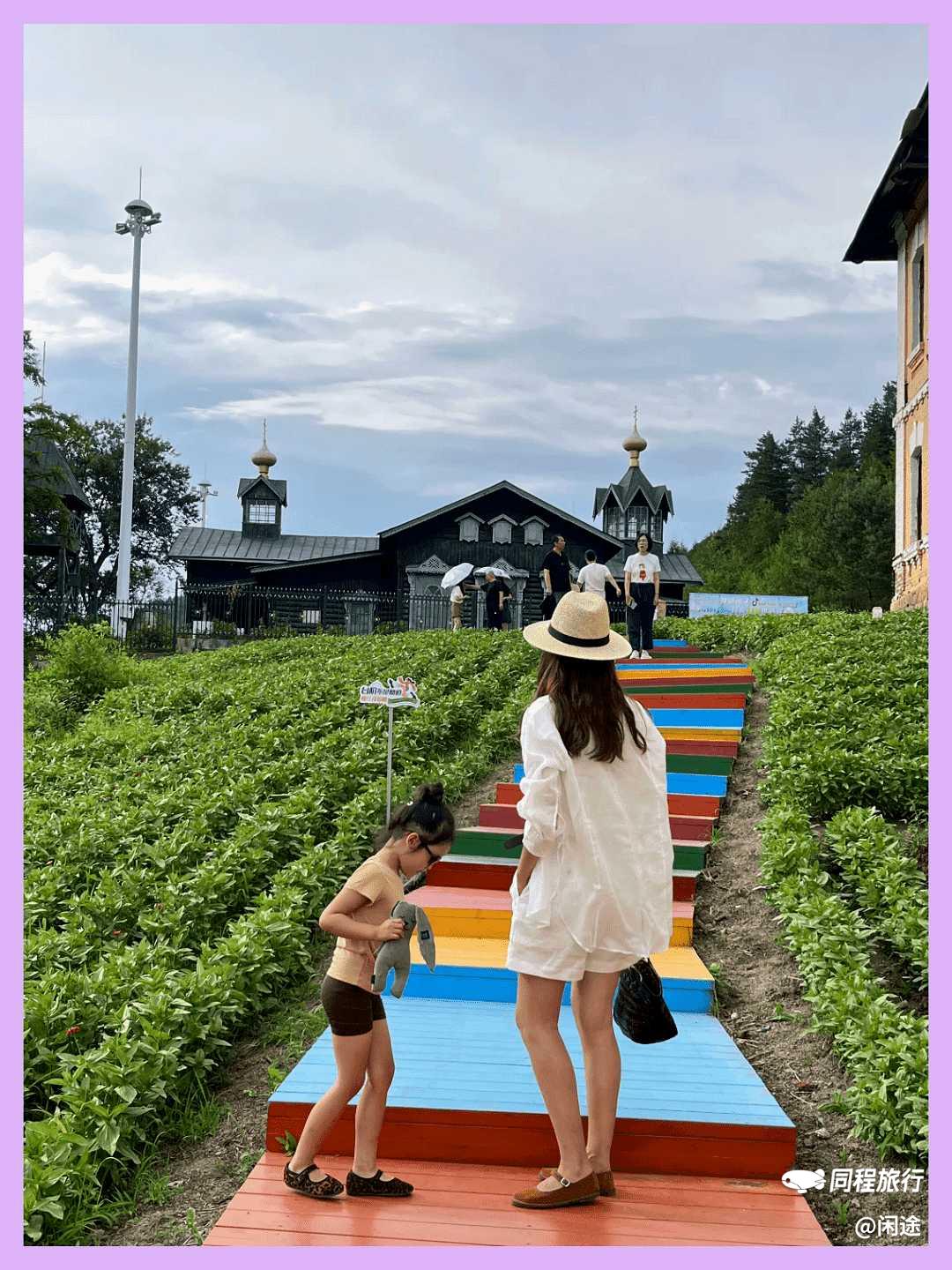 再去横道河子，我还是最喜欢半山坡这边🍃 图片 3