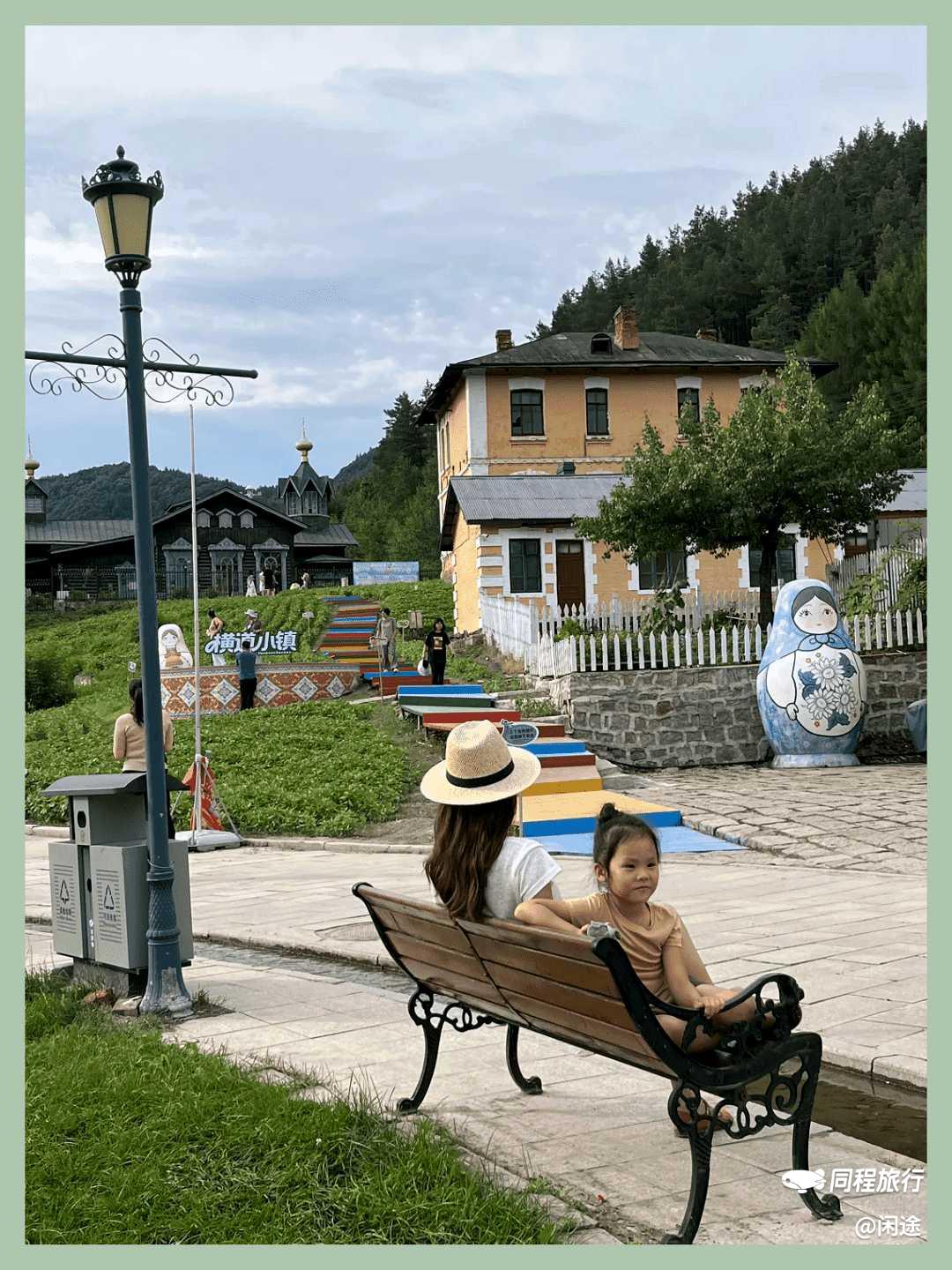 再去横道河子，我还是最喜欢半山坡这边🍃 图片 7