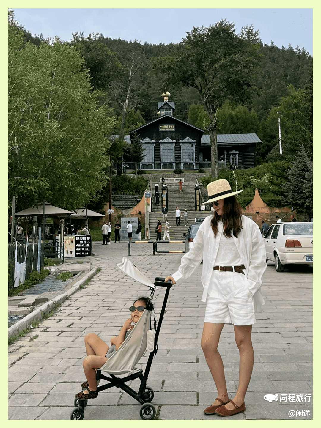 再去横道河子，我还是最喜欢半山坡这边🍃 图片 8