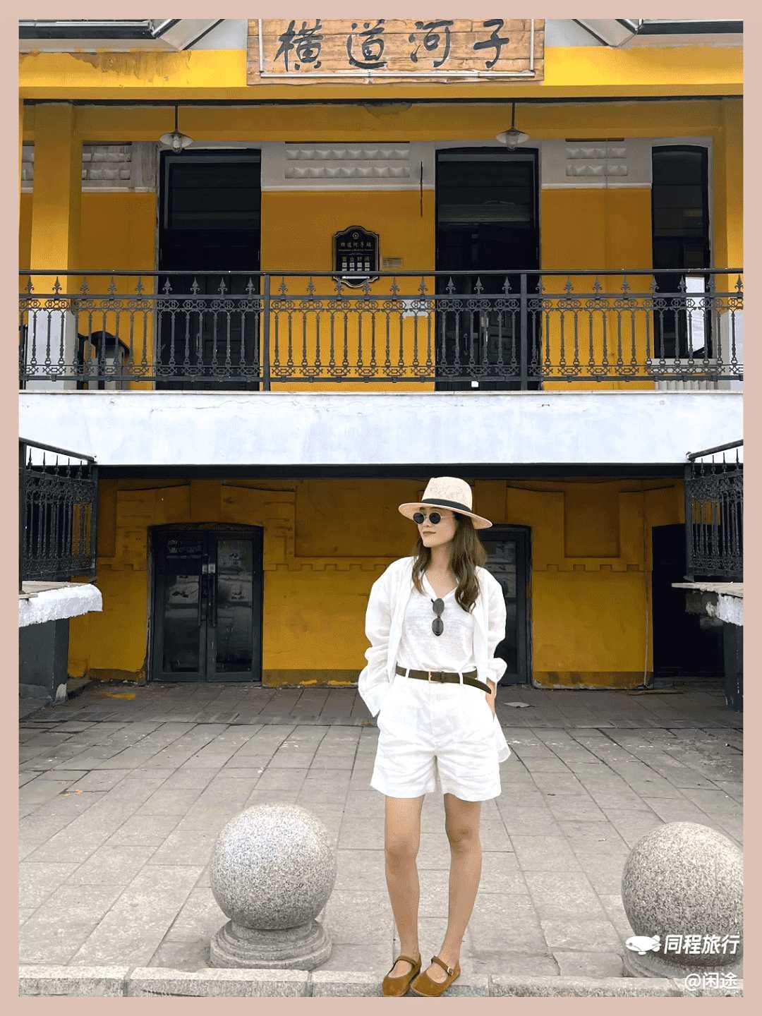 再去横道河子，我还是最喜欢半山坡这边🍃 图片 14