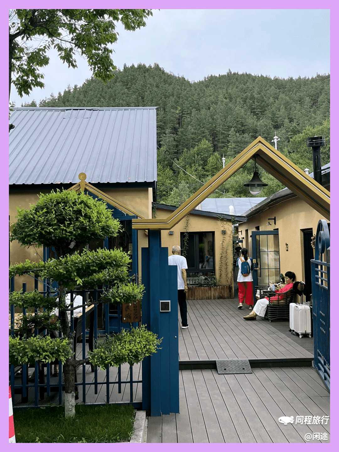 再去横道河子，我还是最喜欢半山坡这边🍃 图片 15