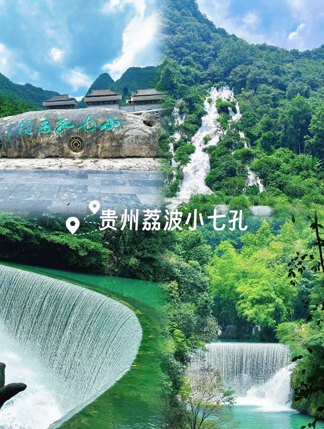 立秋后必去！4个神仙散心地美到窒息💫 图片 2