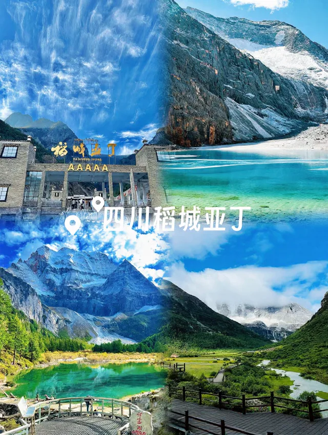 立秋后必去！4个神仙散心地美到窒息💫 图片 9