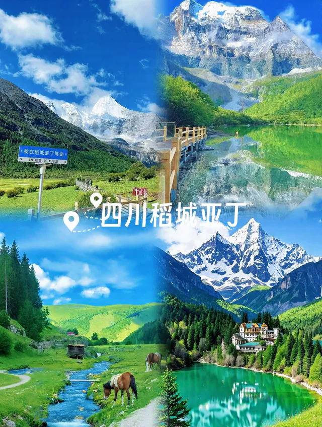立秋后必去！4个神仙散心地美到窒息💫 图片 10