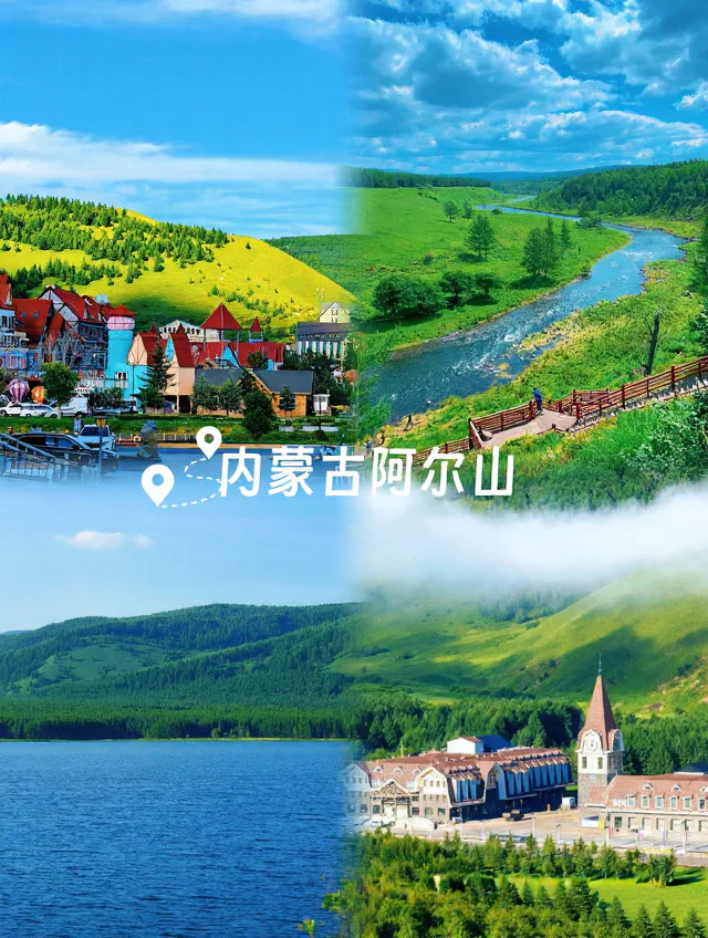立秋后必去！4个神仙散心地美到窒息💫 图片 11