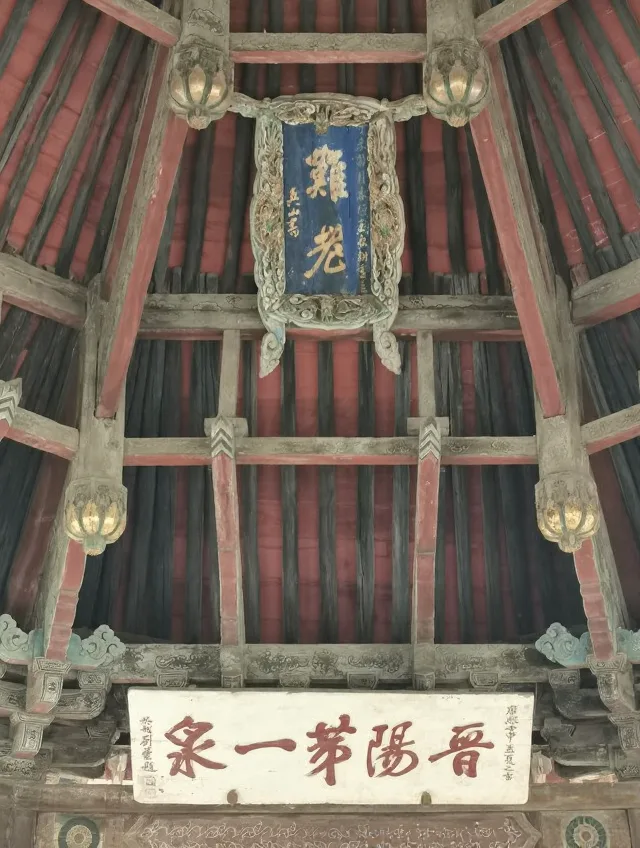 自驾晋祠与博物院,一眼千年 图片 13