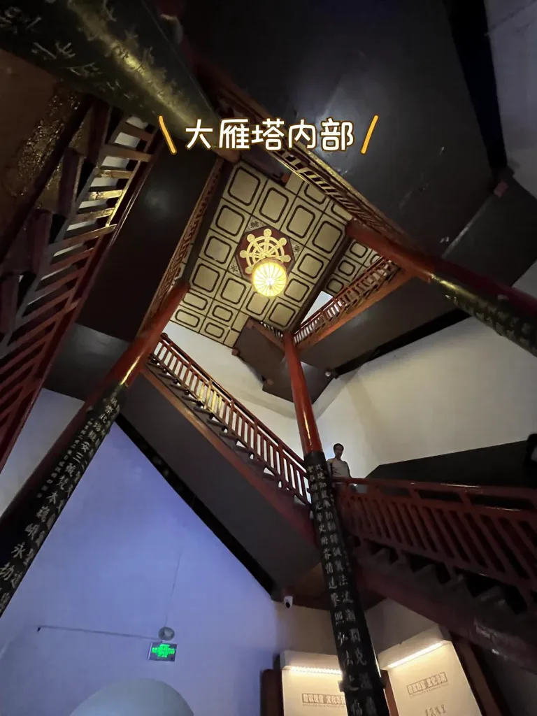 大雁塔不一定爬，但大慈恩寺一定要去！ 图片 10