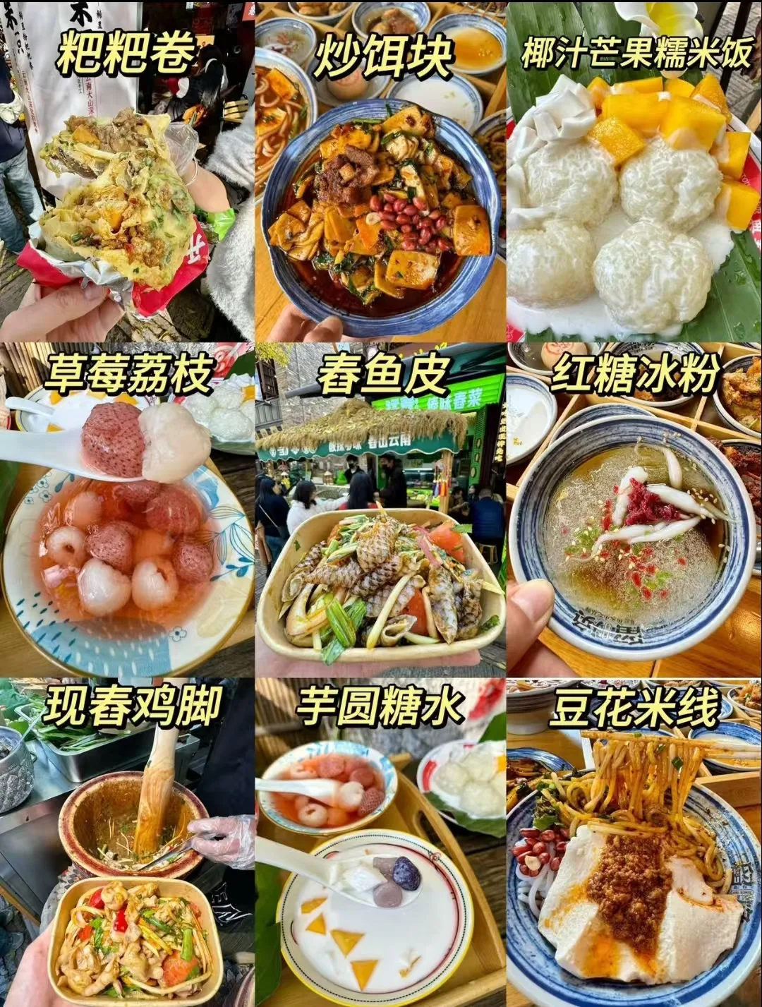 春城遛娃不赶路:昆明暑假亲子游全攻略 图片 4