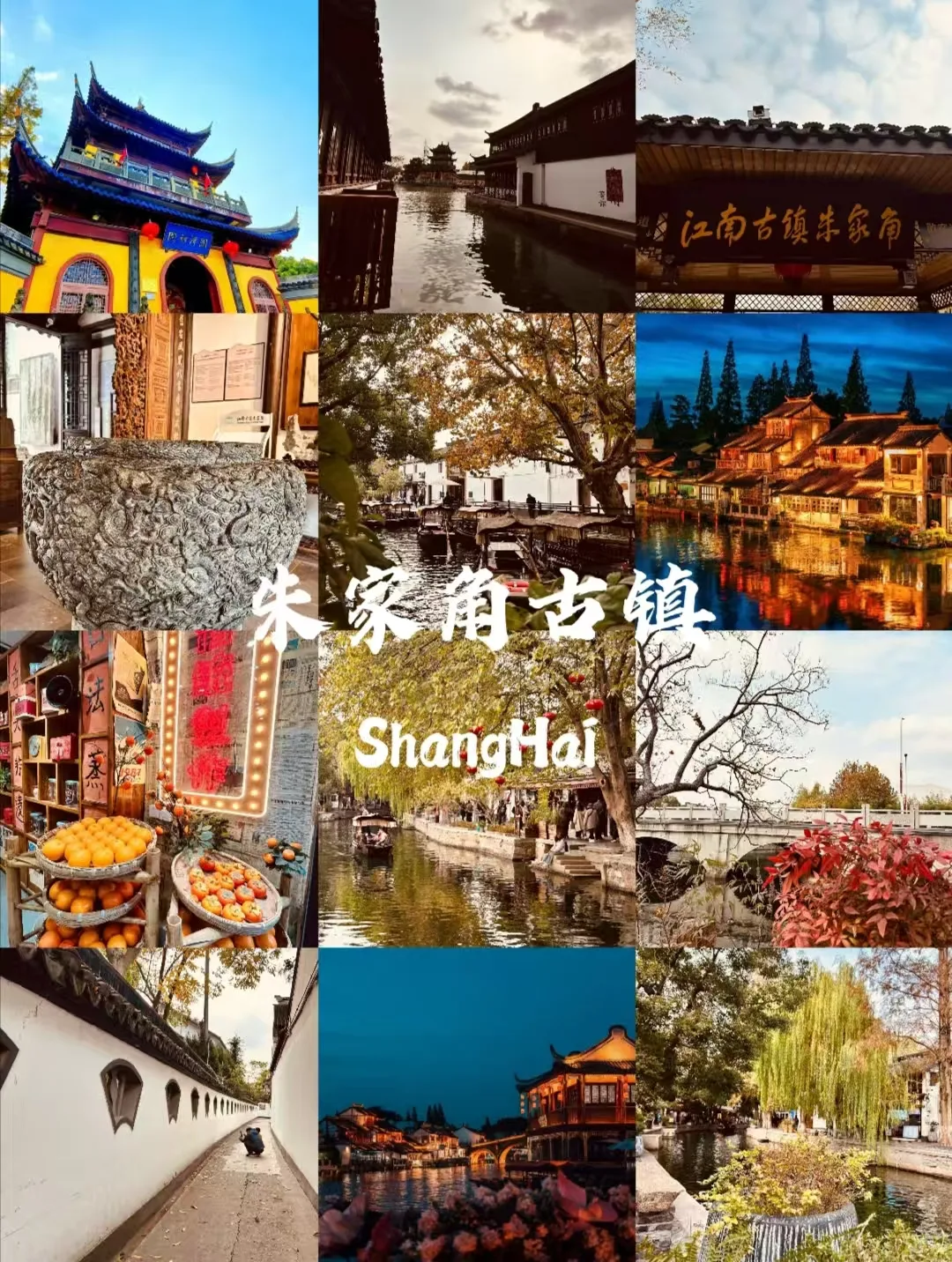 中秋上海短途游：3大核心景区2处小众地3日慢赏指南+FAQ 图片 4