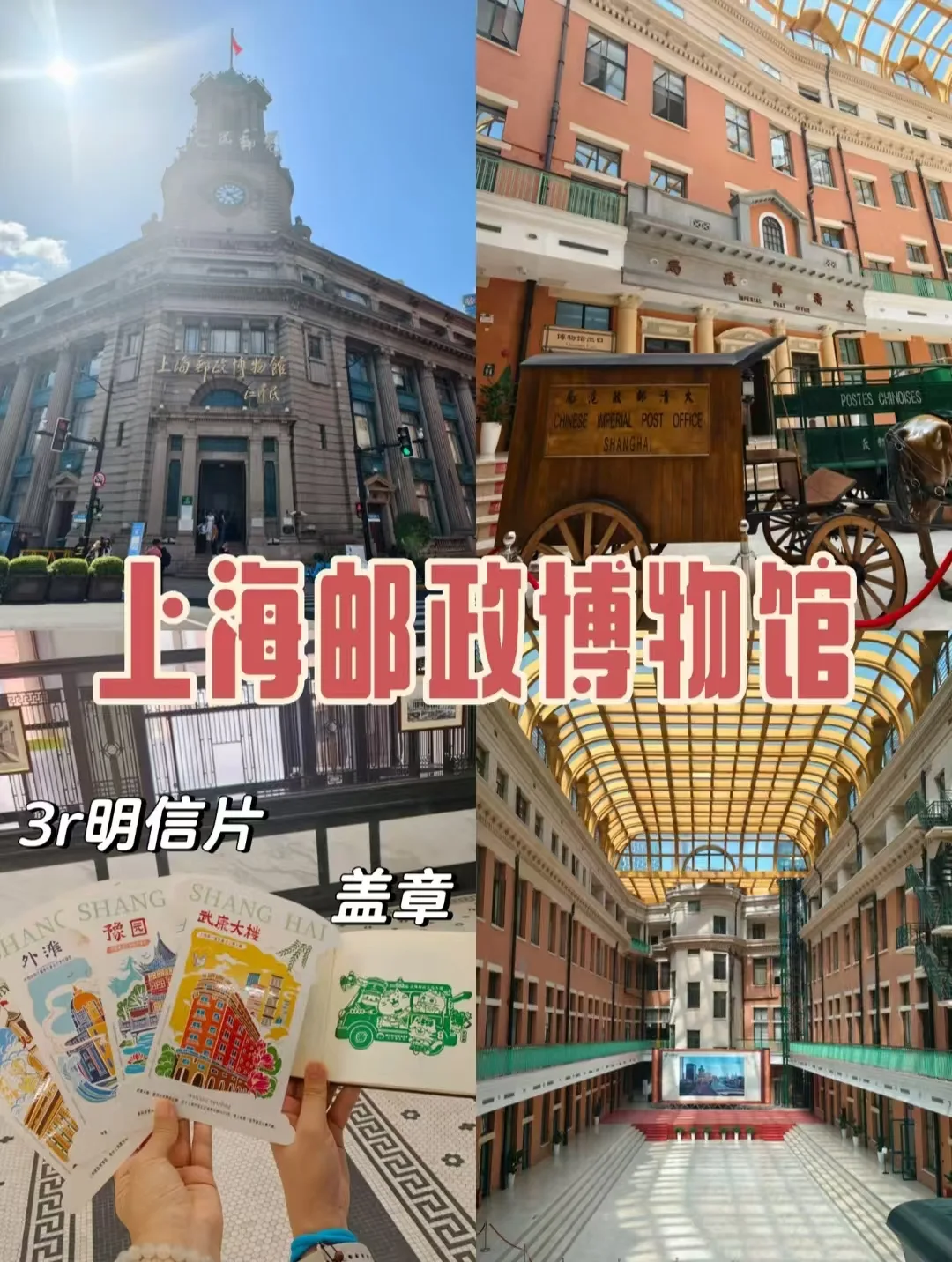 中秋上海短途游：3大核心景区2处小众地3日慢赏指南+FAQ 图片 5