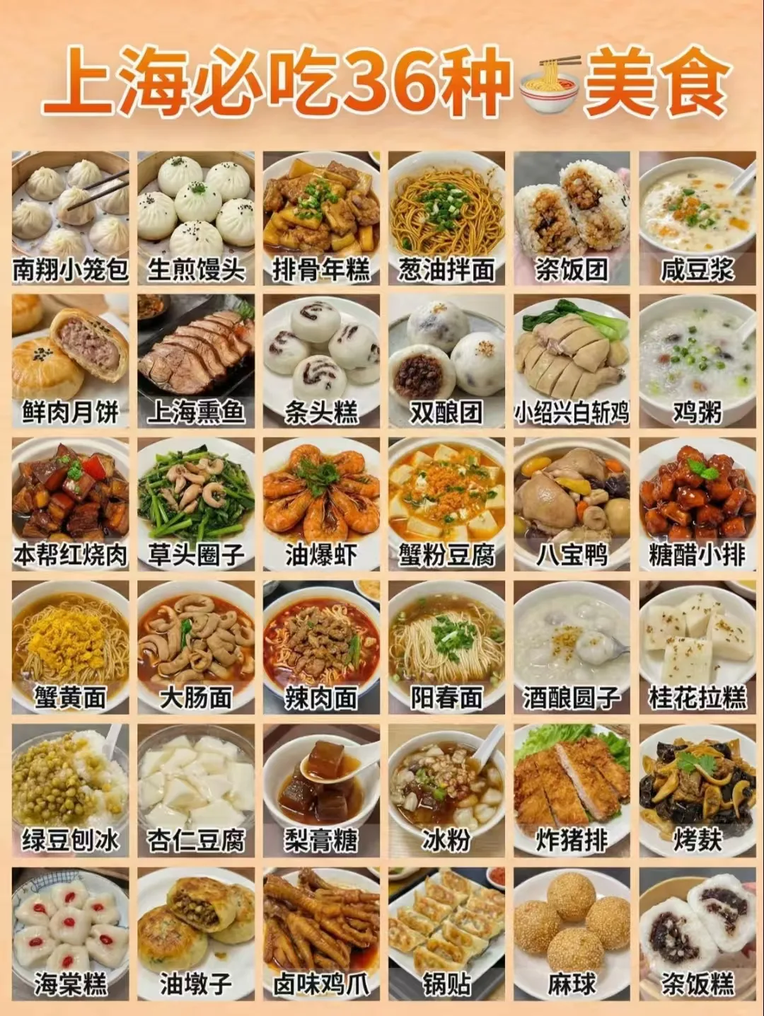 中秋上海短途游：3大核心景区2处小众地3日慢赏指南+FAQ 图片 7