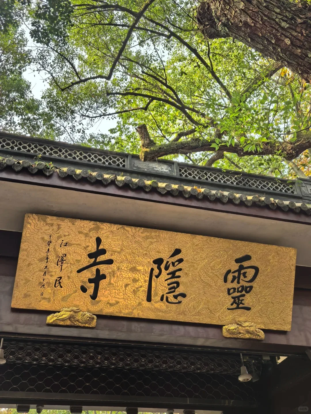 这个中秋去哪儿玩?杭州小众赏秋地3天2晚全攻略+FAQ 图片 4