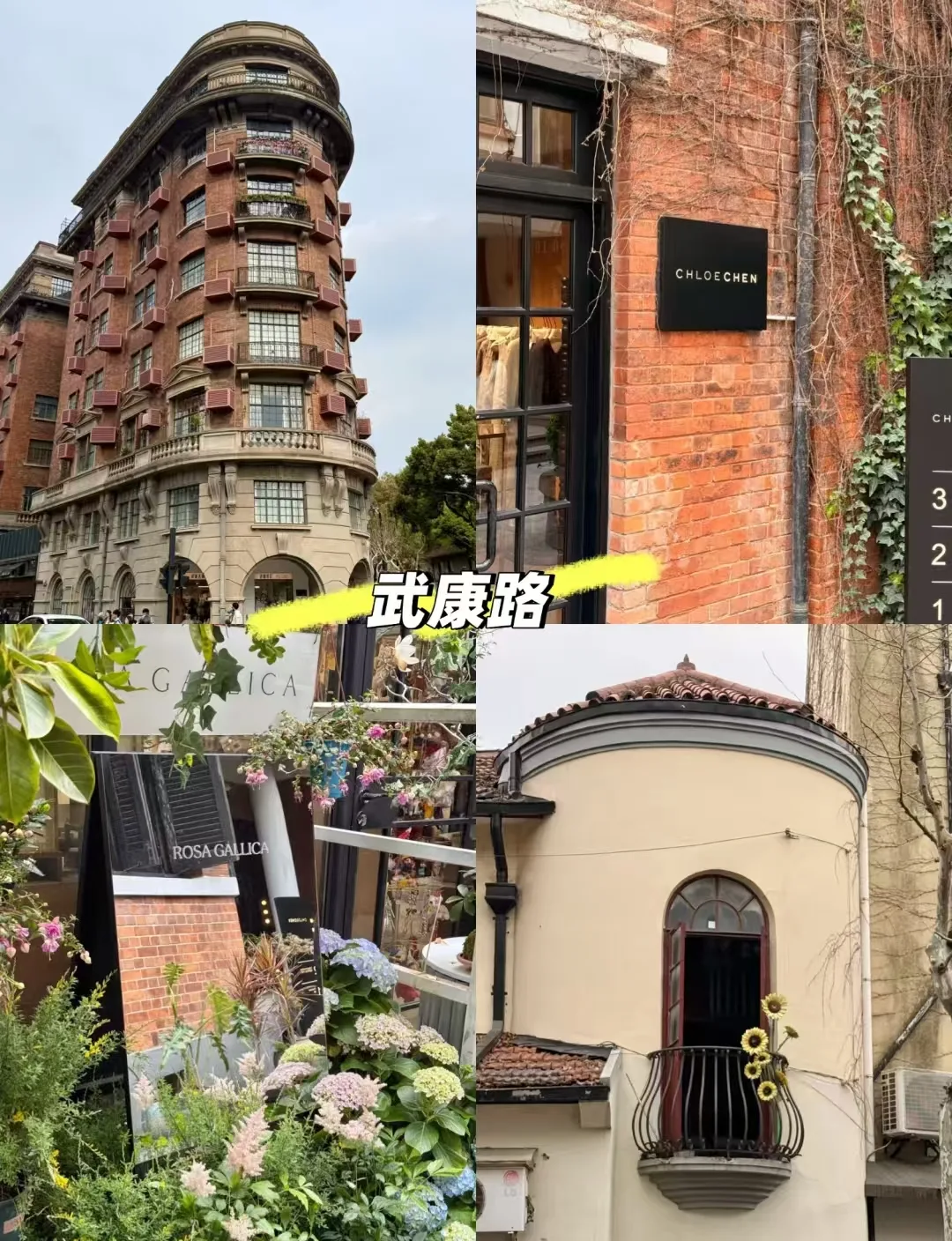 慢游上海中秋:江月作伴,邂逅市井与繁华 图片 5