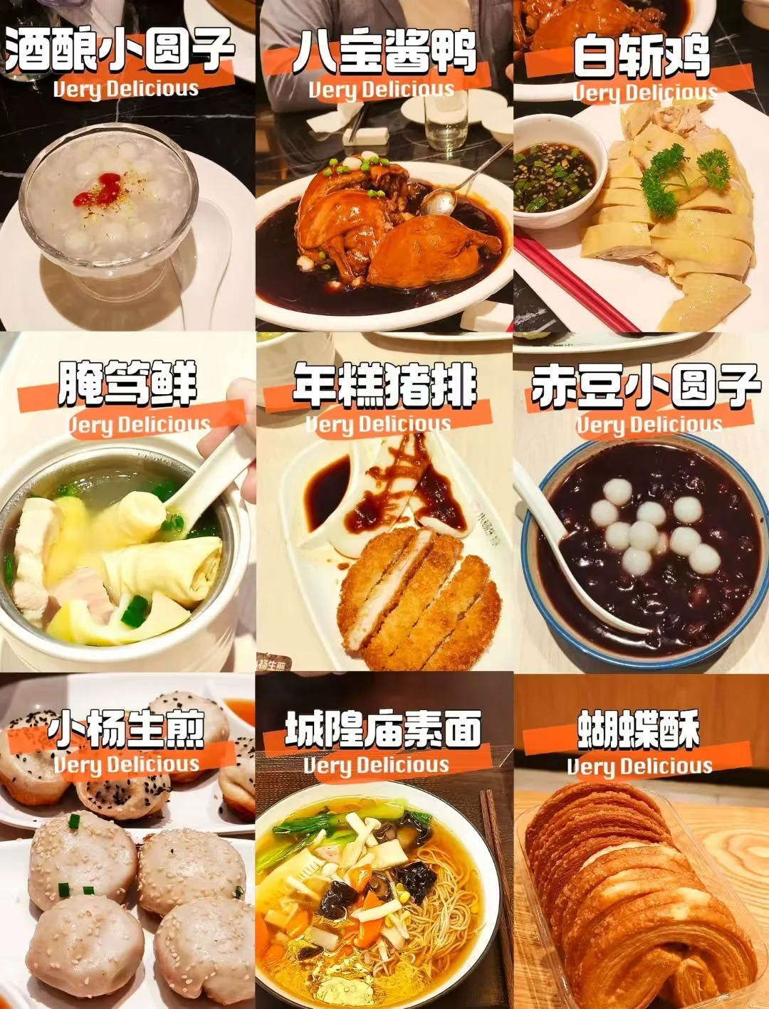 慢游上海中秋:江月作伴,邂逅市井与繁华 图片 8