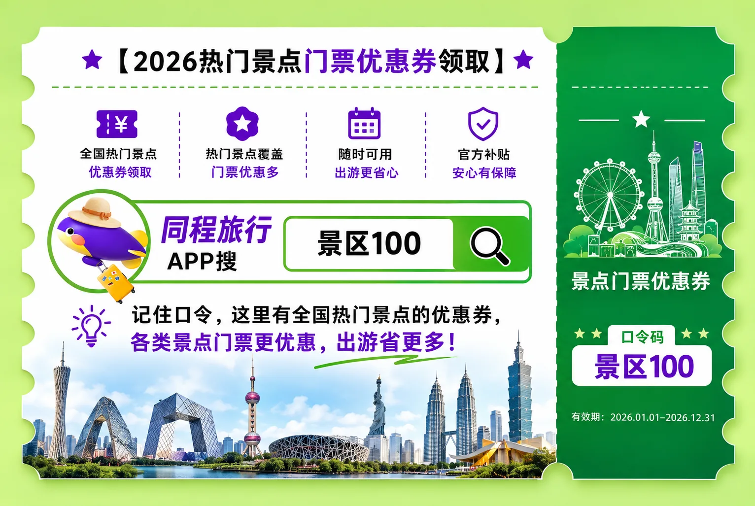 慢游上海中秋:江月作伴,邂逅市井与繁华 图片 9