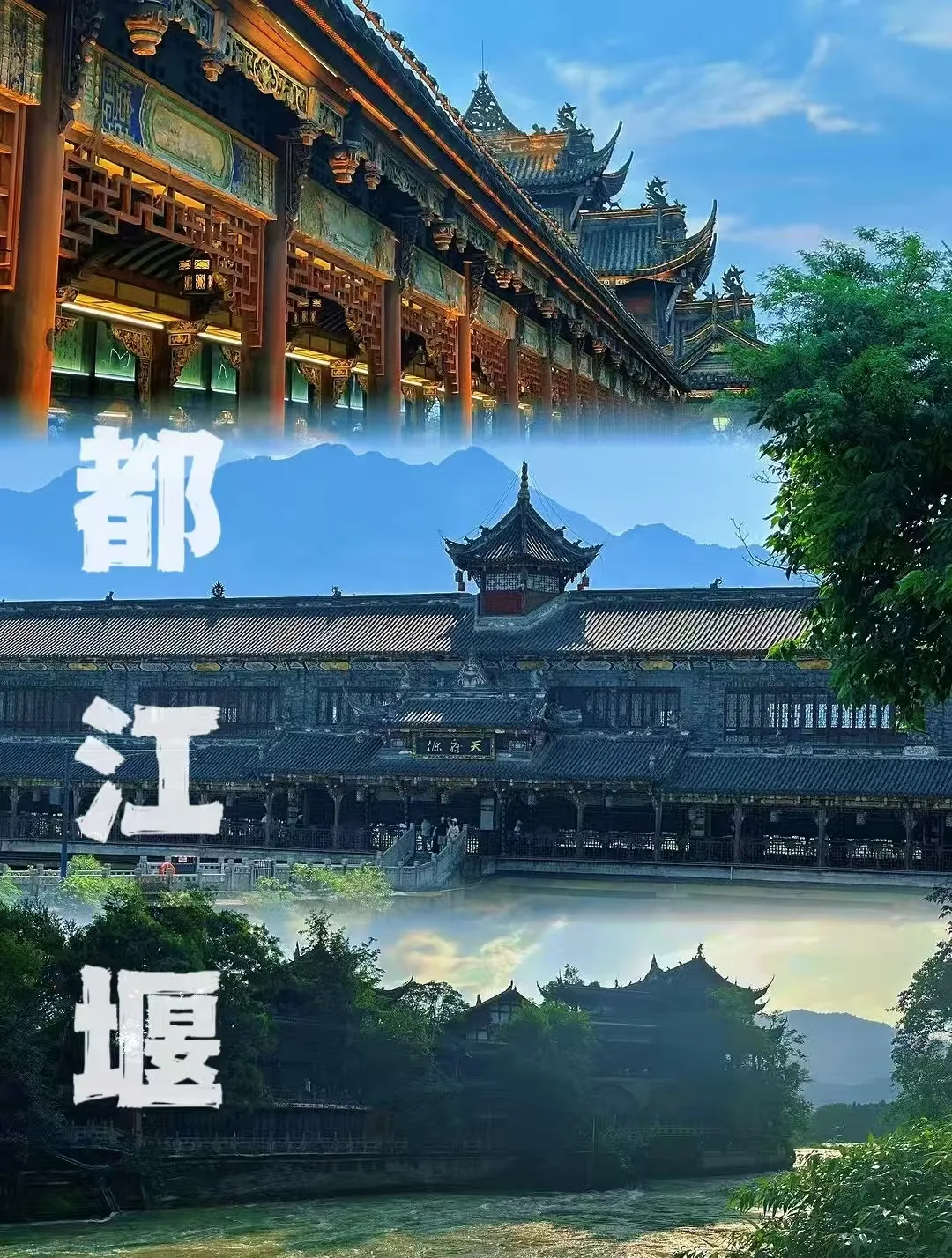 中秋成都短途游：三天两夜慢享蓉城秋月+FAQ 图片 2