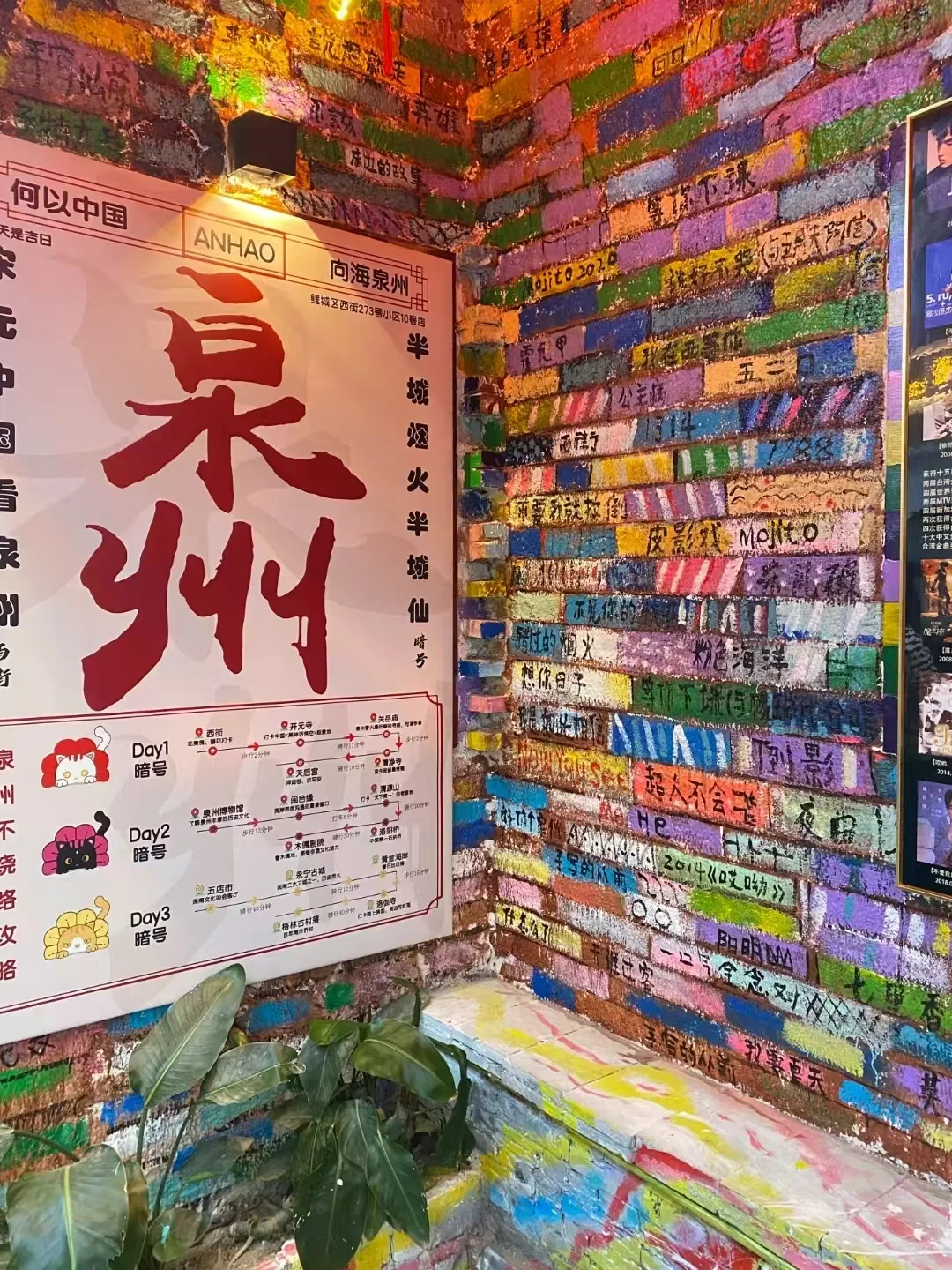 抓住假期尾巴带娃游泉州，慢节奏古城亲子之旅