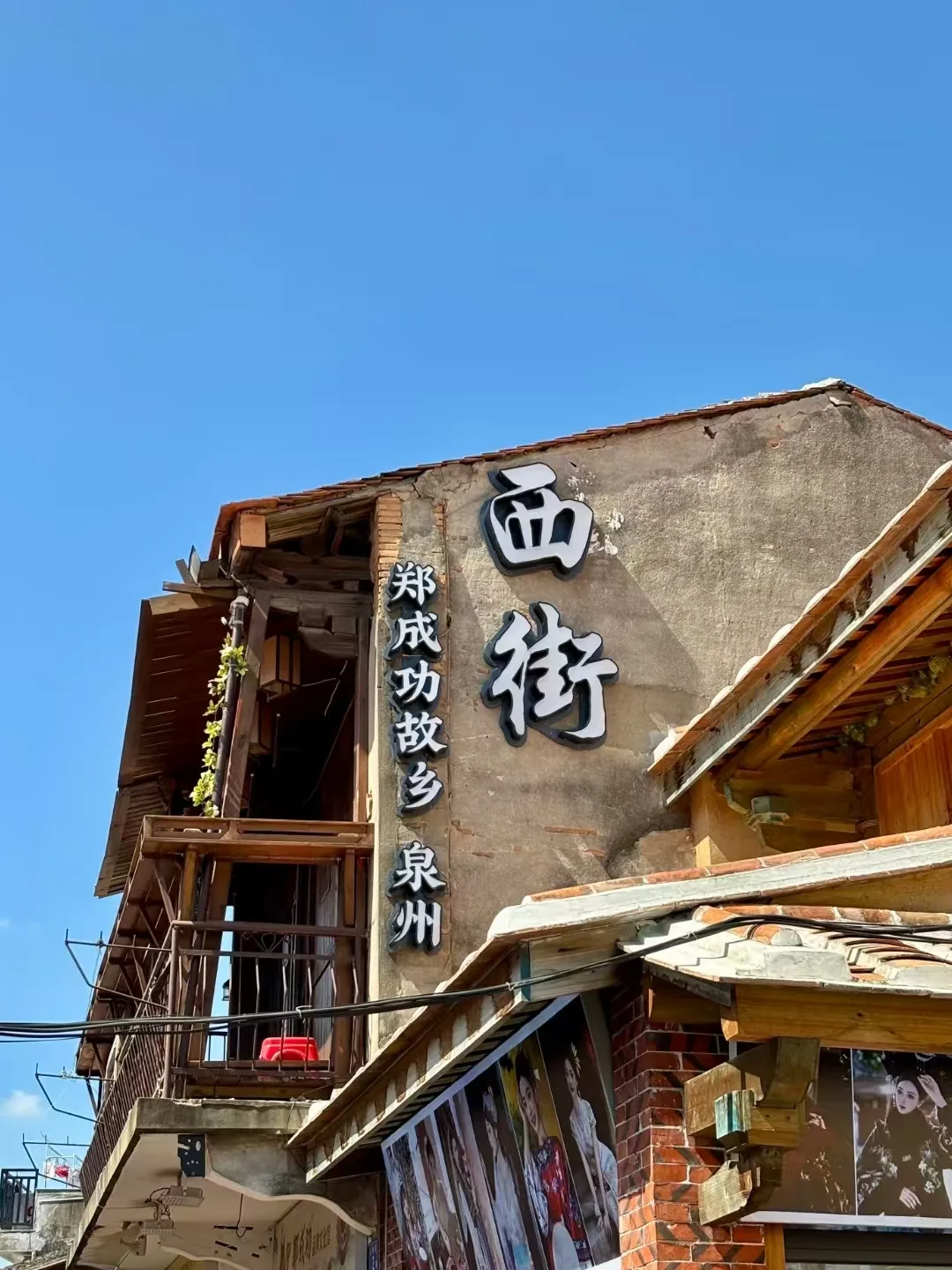 抓住假期尾巴带娃游泉州，慢节奏古城亲子之旅 图片 5