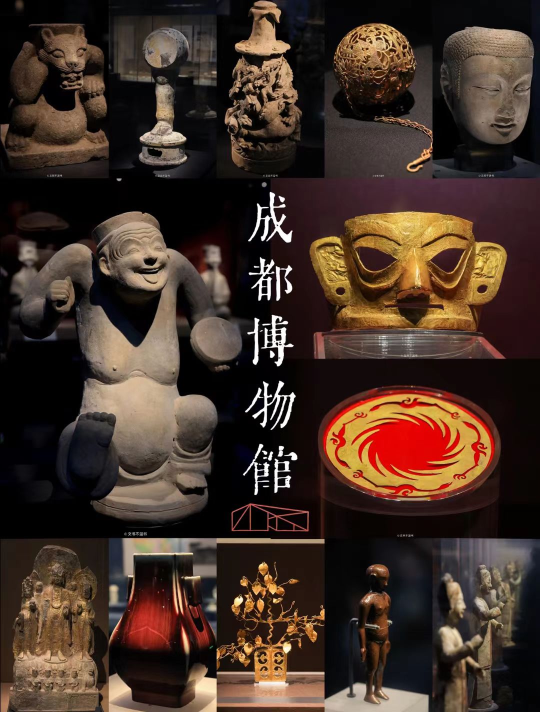 中秋带娃游成都怎么安排才不累又好玩? 图片 2
