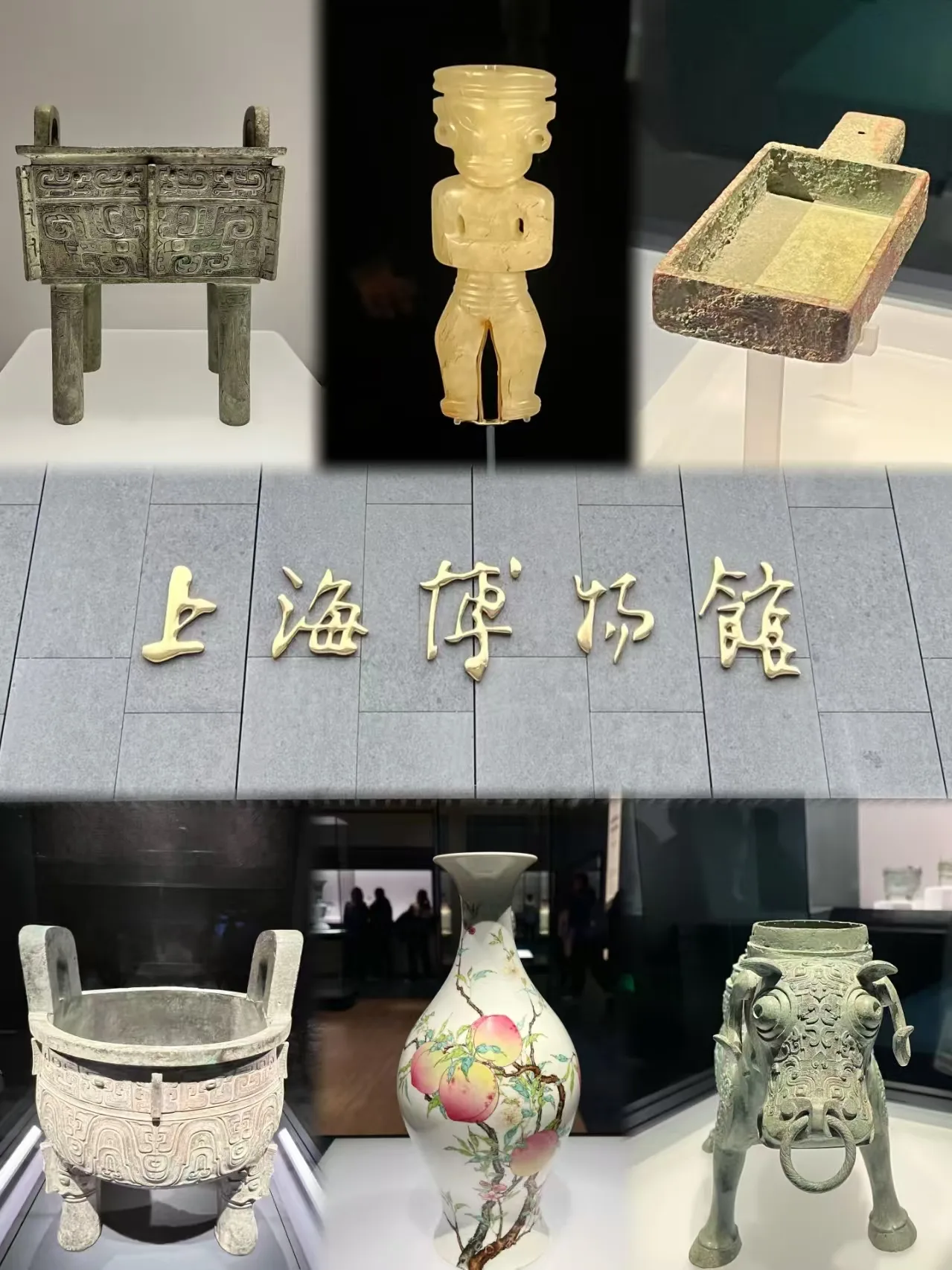 中秋上海赏月出行攻略看这篇买票省钱更省心 图片 4