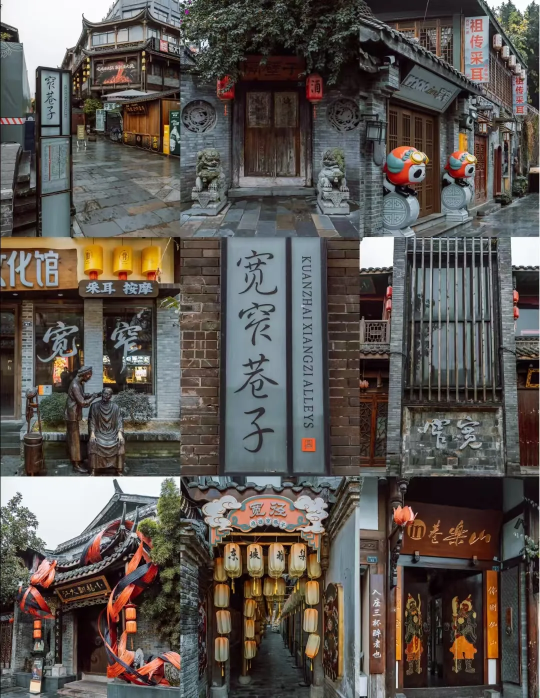 中秋成都，在满城桂花香里过三天慢生活 图片 3