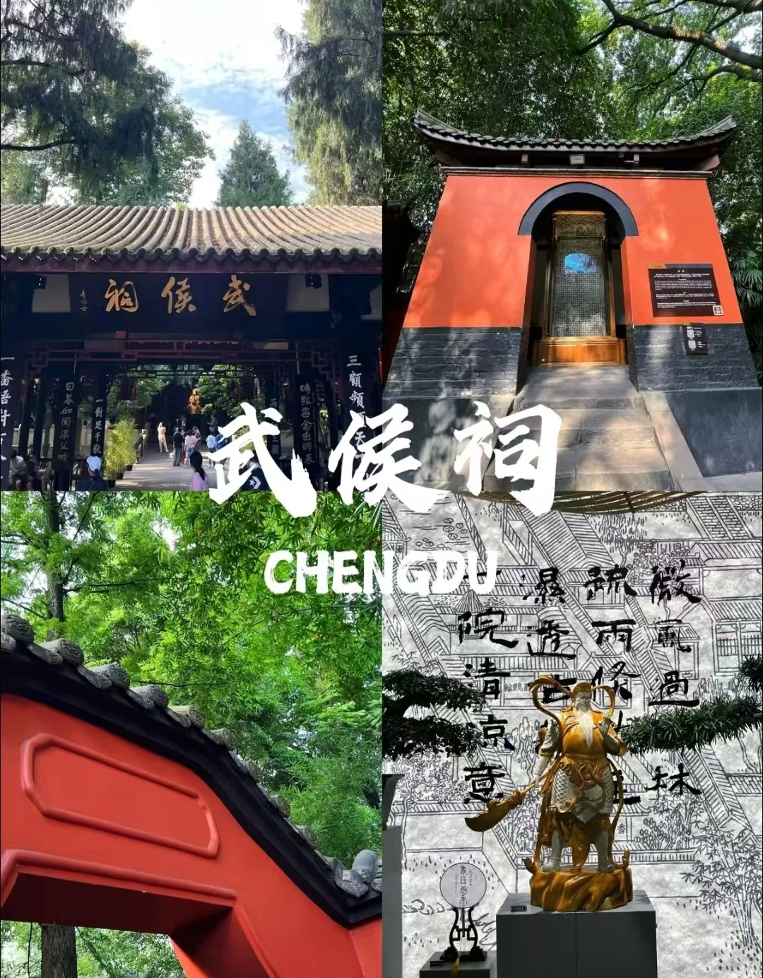 中秋成都，在满城桂花香里过三天慢生活 图片 4