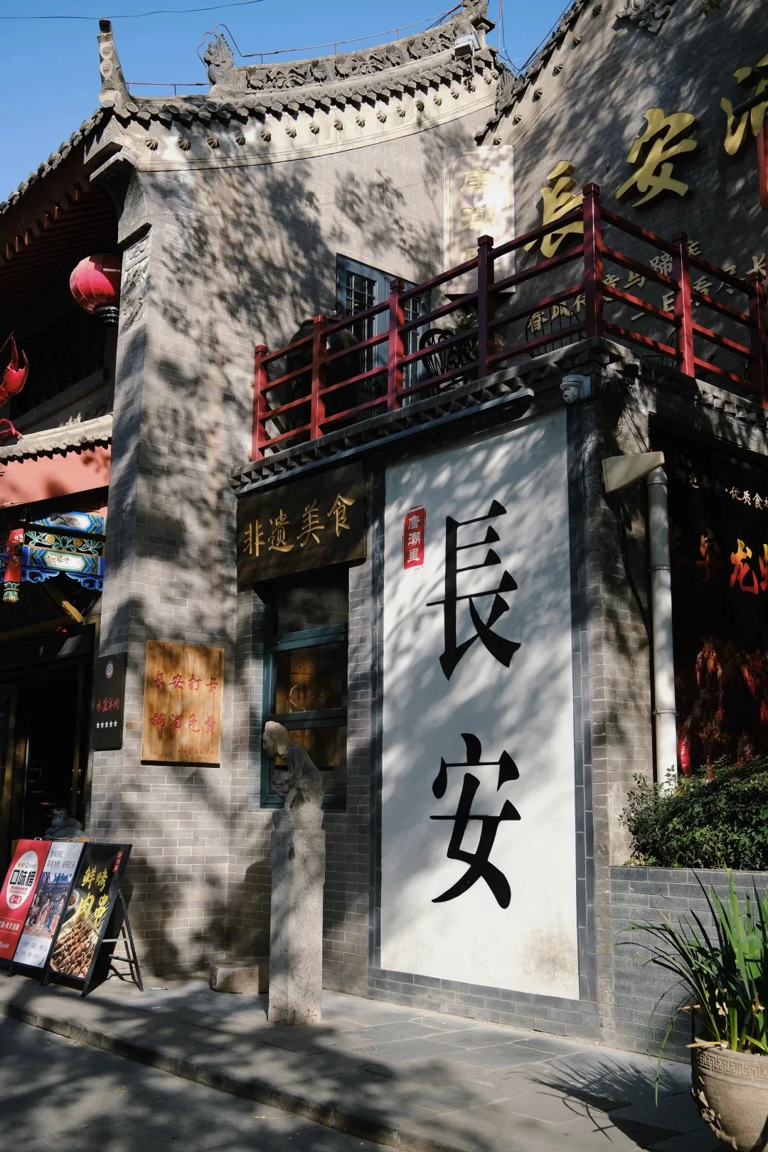 中秋去西安怎么玩？3天2晚古城赏月夜游美食全攻略 图片 5